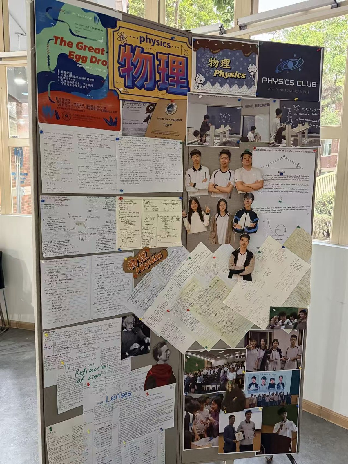 活动照片与文字组成的展示板