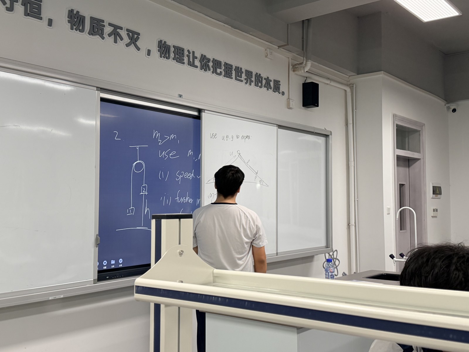 课堂上的讲解与聆听