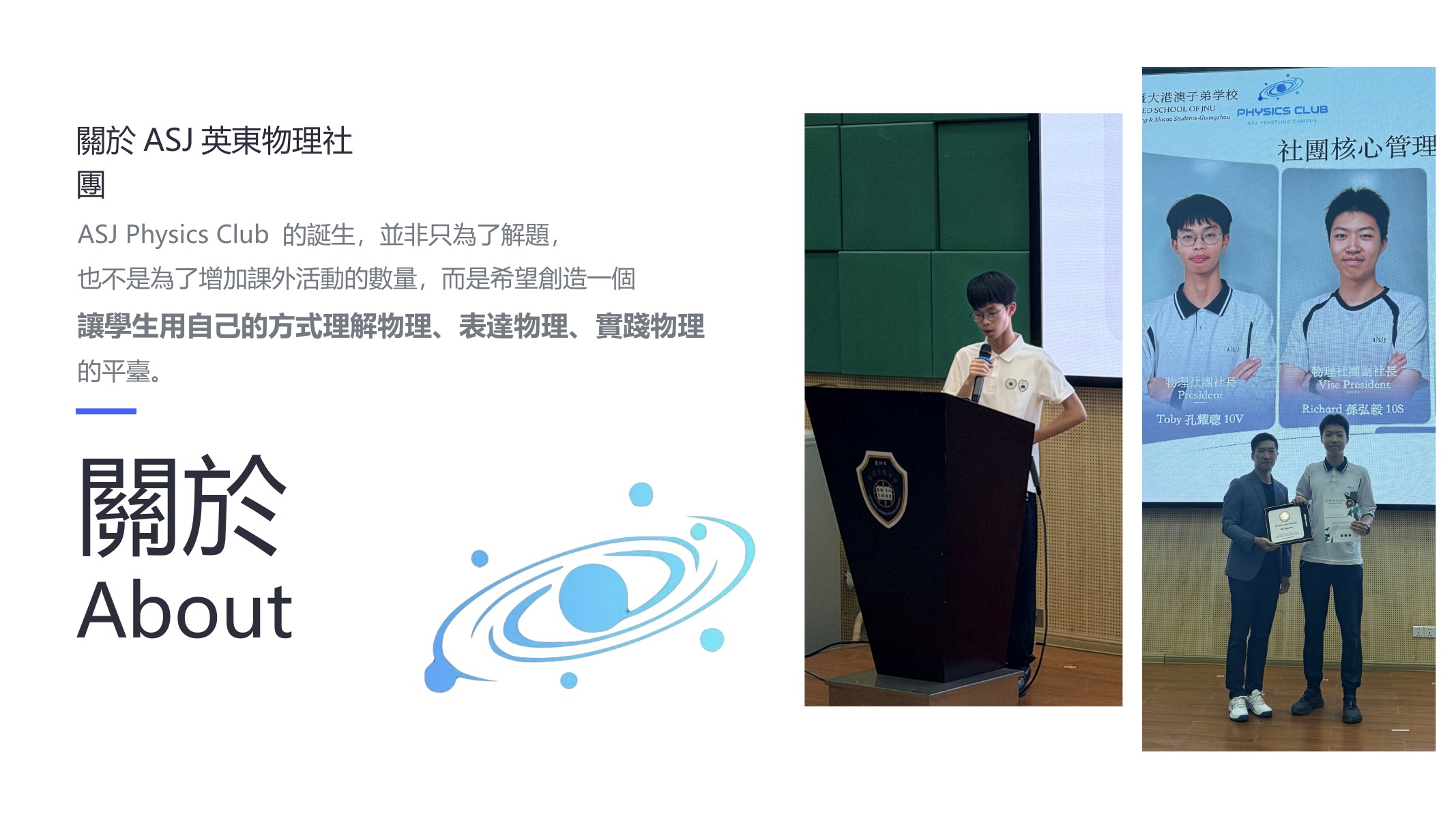 4 月 21 日 · 关于社团原始页面