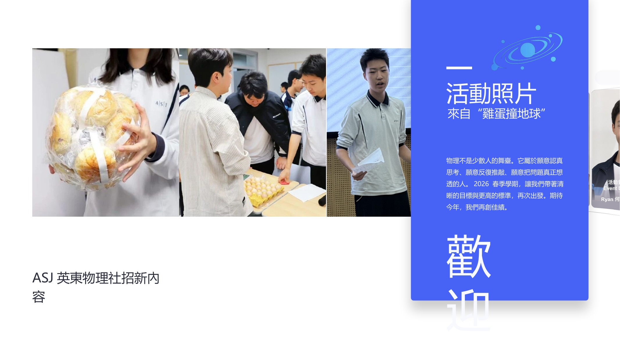 4 月 21 日 · 活动照片原始页面