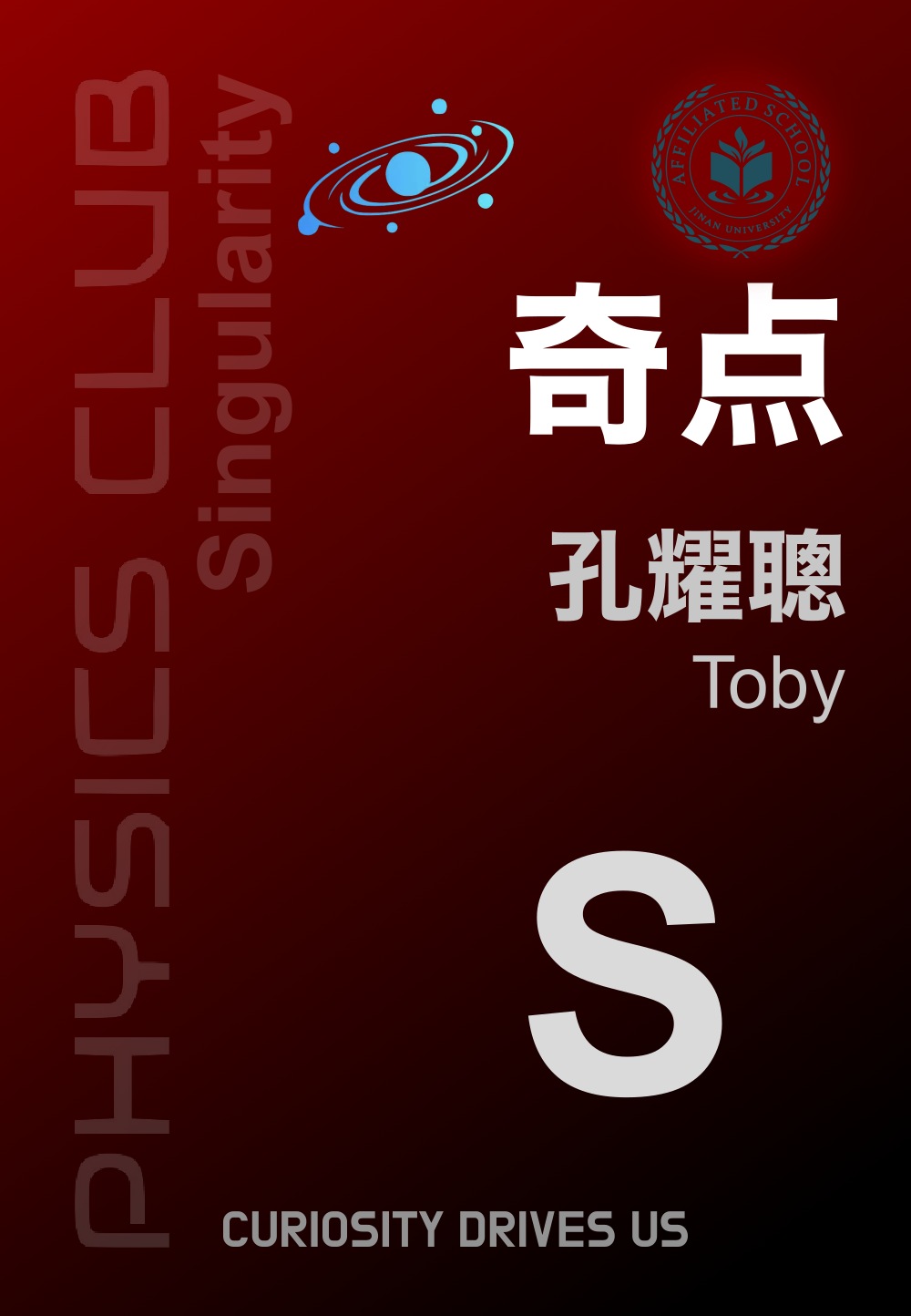 第二版奇点组牌