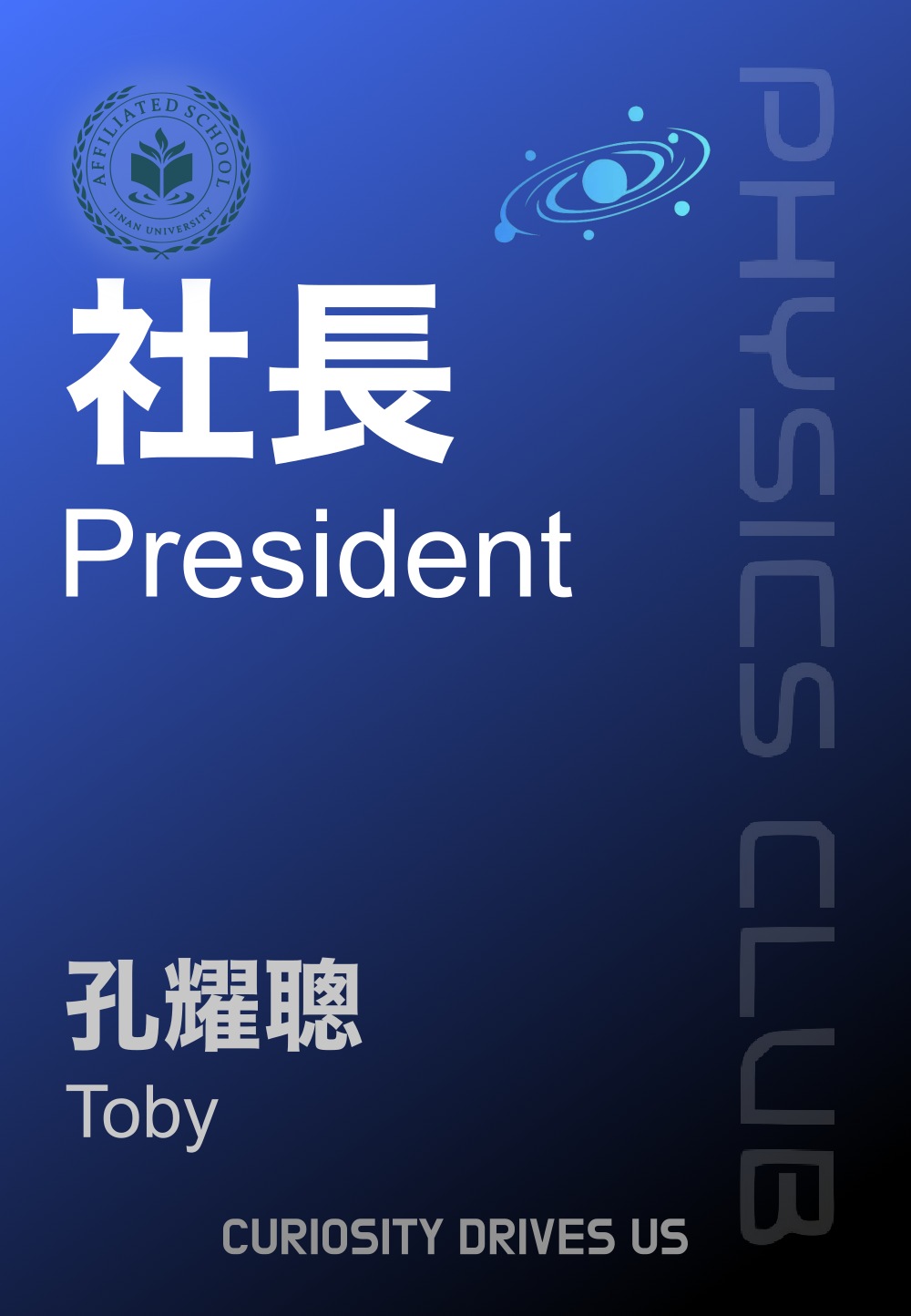 第二版管理牌